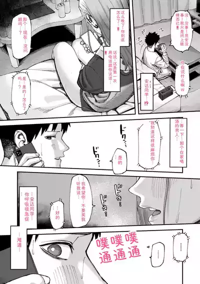 第13页 封面 - HaSM.cc