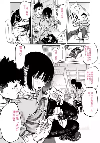 第149页 封面 - HaSM.cc