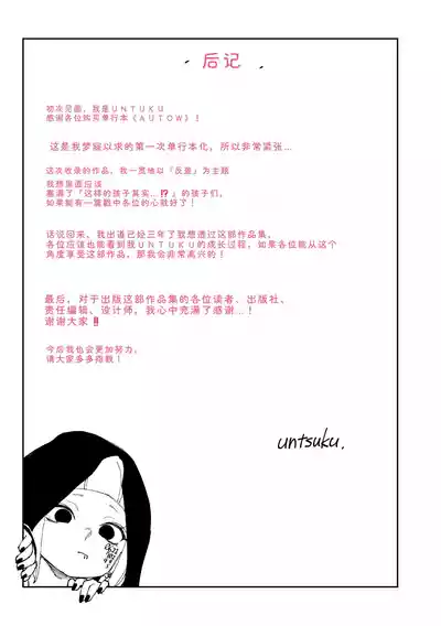 第165页 封面 - HaSM.cc