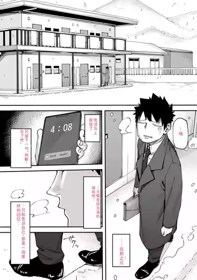 第29页 封面 - HaSM.cc