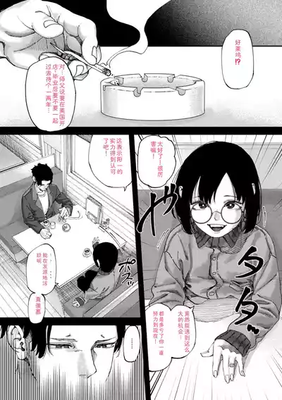 第61页 封面 - HaSM.cc