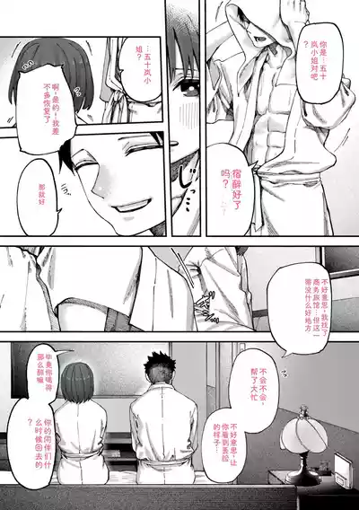 第89页 封面 - HaSM.cc