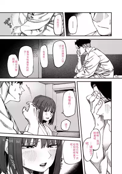 第93页 封面 - HaSM.cc