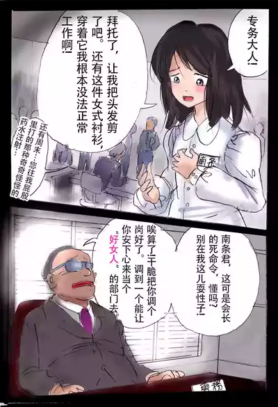 第1页 封面 - HaSM.cc