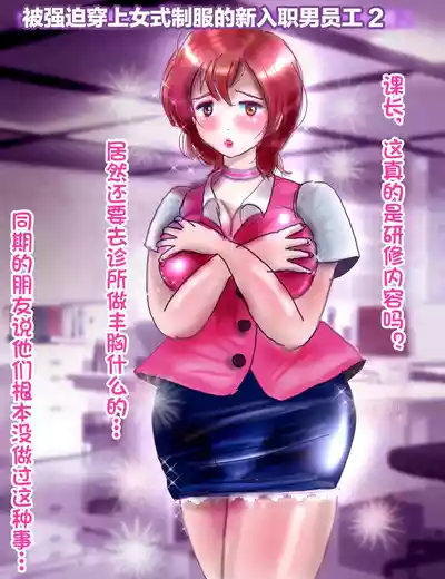 第37页 封面 - HaSM.cc