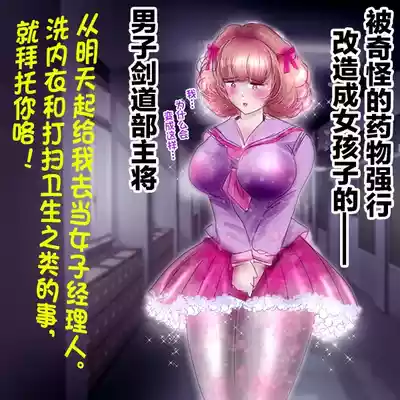 第49页 封面 - HaSM.cc