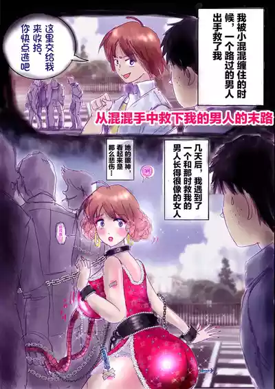 第61页 封面 - HaSM.cc