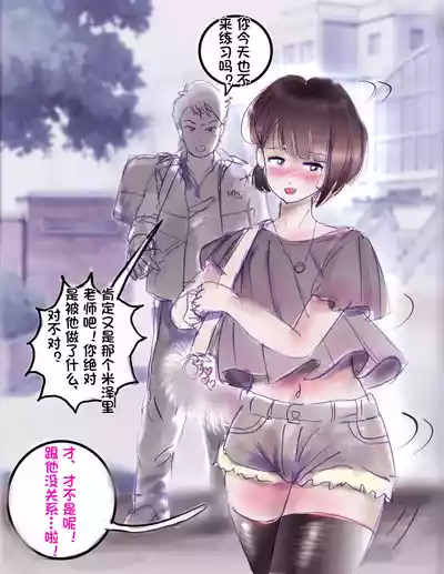 第65页 封面 - HaSM.cc