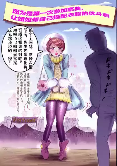 第77页 封面 - HaSM.cc
