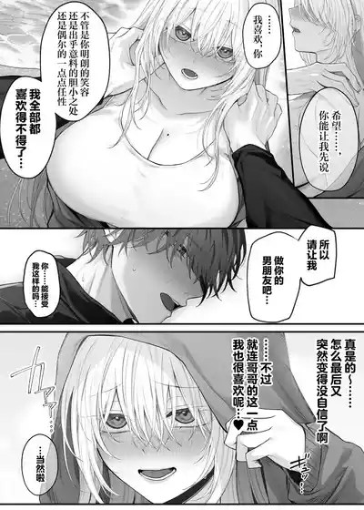 第29頁 封面 - HaSM.cc