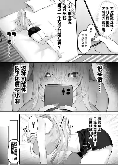 第5頁 封面 - HaSM.cc