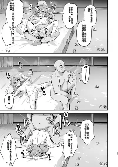 第21頁 封面 - HaSM.cc