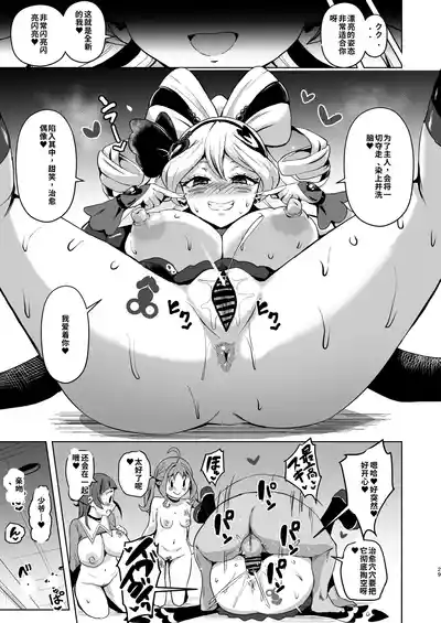第29頁 封面 - HaSM.cc