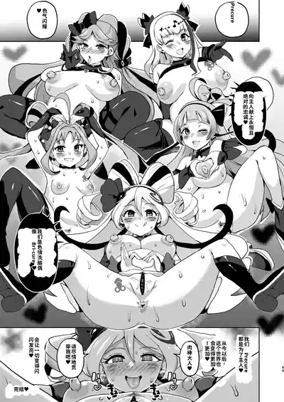 第49頁 封面 - HaSM.cc