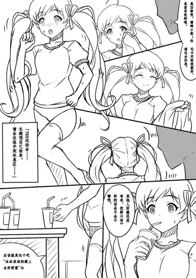 第1页 封面 - HaSM.cc