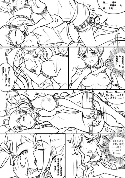 第29页 封面 - HaSM.cc