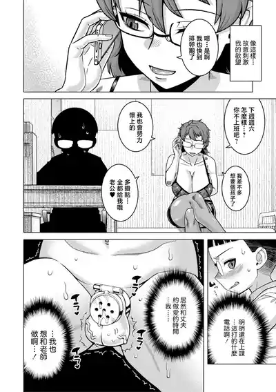 第101頁 封面 - HaSM.cc