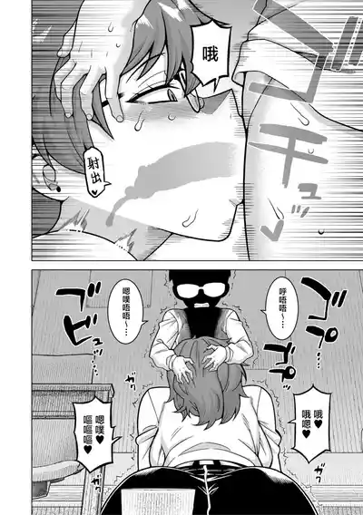 第105頁 封面 - HaSM.cc