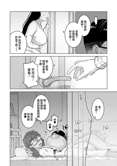 第121頁 封面 - HaSM.cc