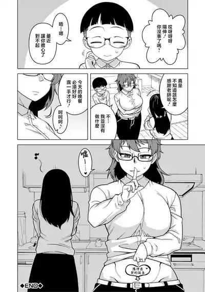 第125頁 封面 - HaSM.cc