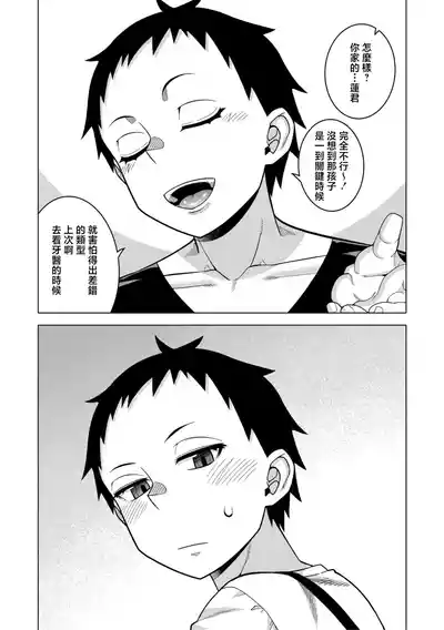 第129頁 封面 - HaSM.cc