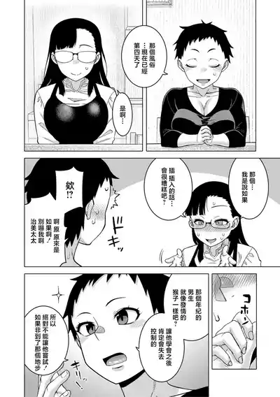 第141頁 封面 - HaSM.cc