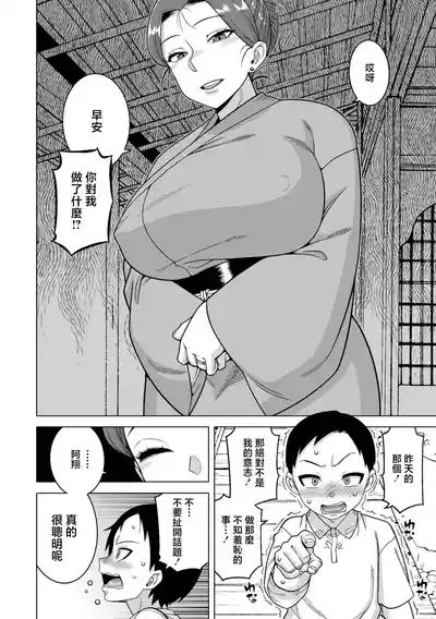 第173頁 封面 - HaSM.cc