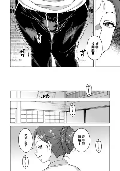 第177頁 封面 - HaSM.cc