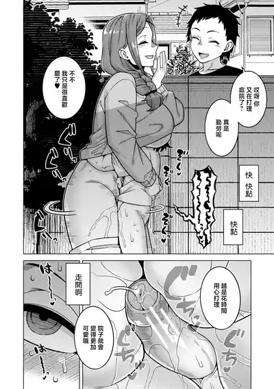第17頁 封面 - HaSM.cc