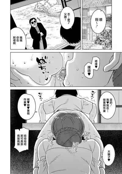 第181頁 封面 - HaSM.cc