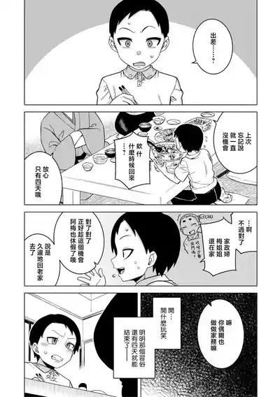 第185頁 封面 - HaSM.cc