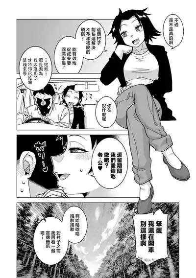 第209頁 封面 - HaSM.cc