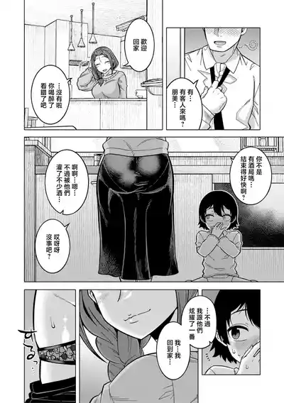 第29頁 封面 - HaSM.cc