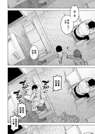 第41頁 封面 - HaSM.cc