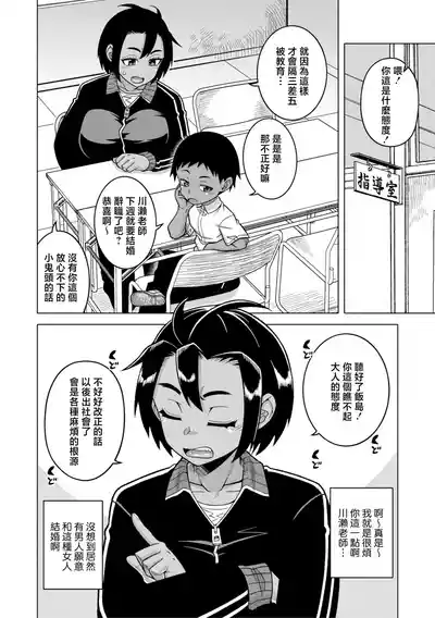 第49頁 封面 - HaSM.cc