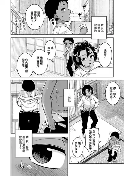 第57頁 封面 - HaSM.cc