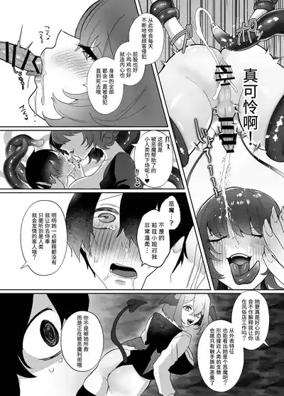 第21页 封面 - HaSM.cc
