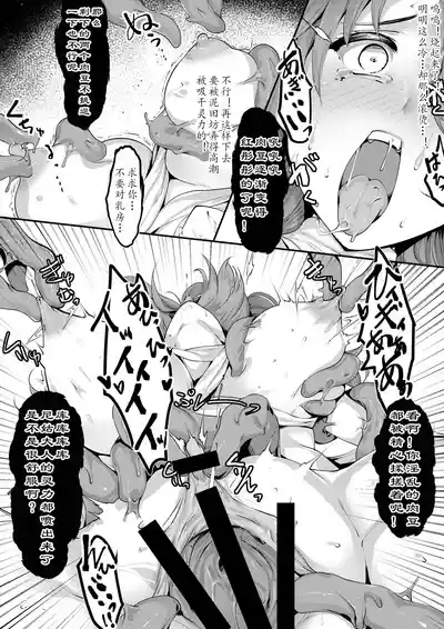 第177页 封面 - HaSM.cc