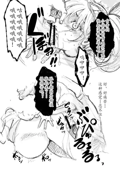 第17页 封面 - HaSM.cc