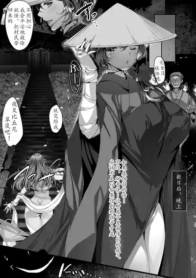 第77页 封面 - HaSM.cc