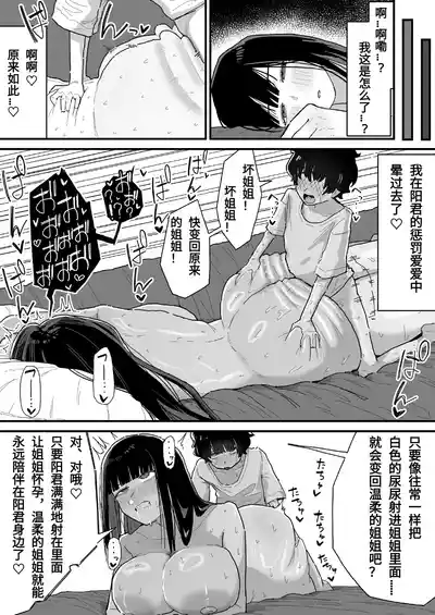 第45页 封面 - HaSM.cc