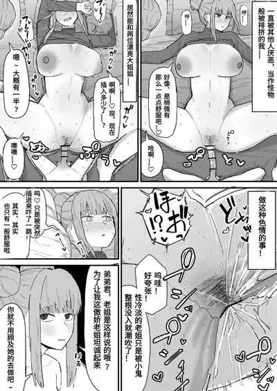 第49页 封面 - HaSM.cc