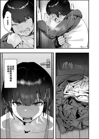 第13页 封面 - HaSM.cc