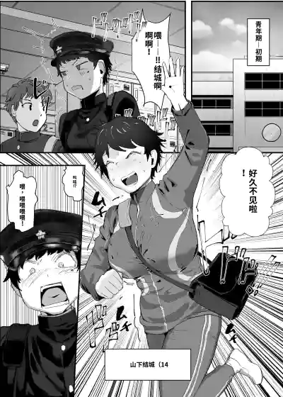 第17页 封面 - HaSM.cc
