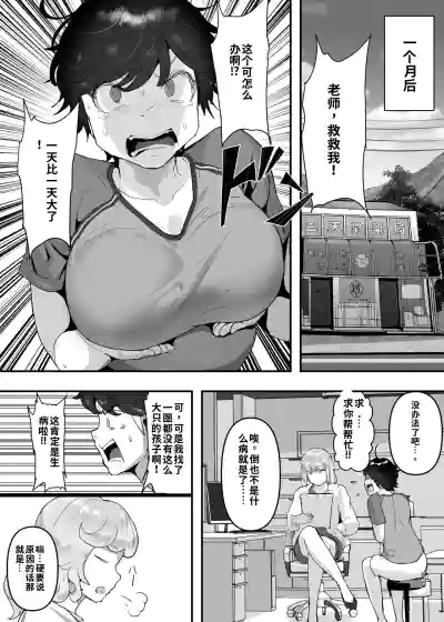 第21页 封面 - HaSM.cc