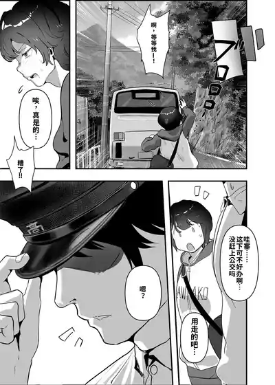 第25页 封面 - HaSM.cc