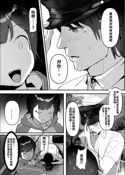 第29页 封面 - HaSM.cc