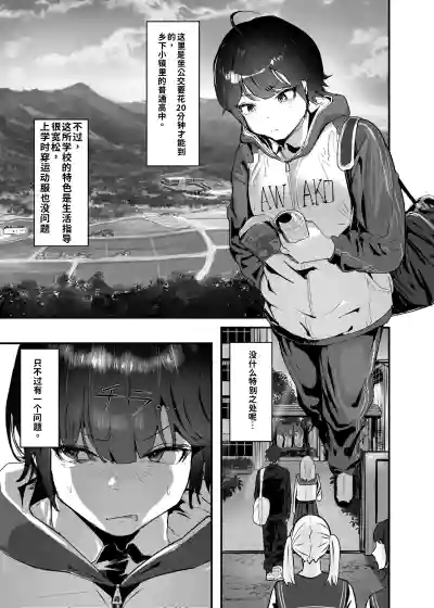 第9页 封面 - HaSM.cc