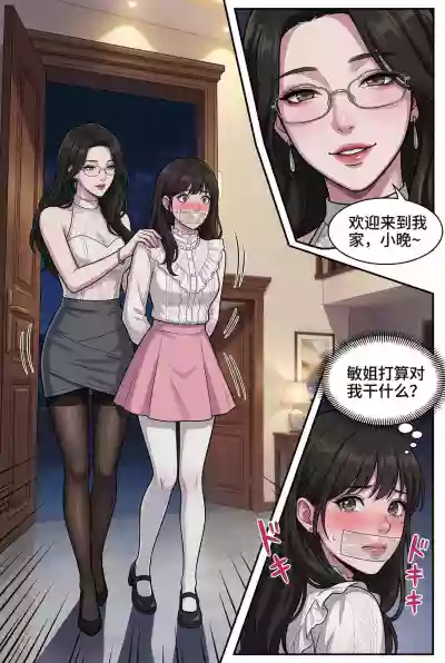 第17页 封面 - HaSM.cc