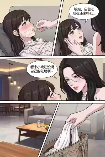第21页 封面 - HaSM.cc